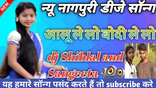 AALU LE LO BODI LE LO// NEW NAGPURI DJ SONG 2022 DJ SHIBLAL AND SANGEETA DJ VINOD DJ SANTOSH