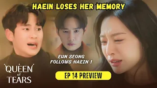 Queen Of Tears Episode 14 Preview | Haein Loses Her Memory