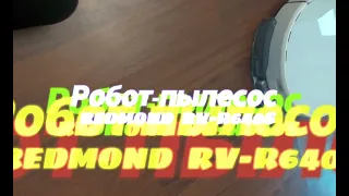 Обзор нового помощника Робот-пылесос REDMOND RV-R640S