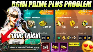 😍HOW TO BUY & USE PRIME PLUS FOR 10 UC TRICK IN BGMI | NO PURCHASE FAIL | COMPLETE PROCESS IN DETAIL