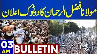 Dunya News Bulletin 3:00 AM | Maulana Fazlur Rehman Big Statement | 3 March 2024