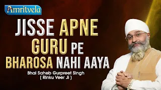 JISSE APNE GURU PE BHAROSA NAHI AAYA - AMRITVELA TRUST.