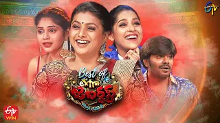 Best of Extra Jabardasth | 25th March 2022 | Full Episode | Sudigaali Sudheer, Rashmi, Roja | ETV