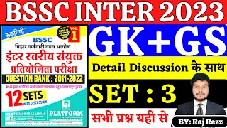 BSSC INTER 2023 Platform Question Bank | SET 3 | GK Detail Discussion for BSSC Inter 2023