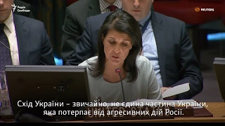 Посол США в ООН: Крим – це частина України