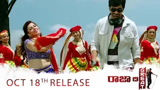 Raja The Great Trailer 1 - Releasing on 18th October - Ravi Teja, Mehreen Pirzada