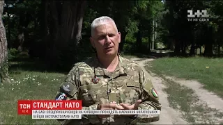 Досвід НАТО: під Києвом триває тренінг під керівництвом італійського екс-військовослужбовця