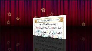 Surat At-Tariq (The Nightcommer) | Mishary Rashid Alafasy | مشاري بن رااسي | سورة الطارق.hafiz ss