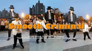 Smooth Criminal (with child dancer) - Michael Jackson | Street performance by CAI JUN