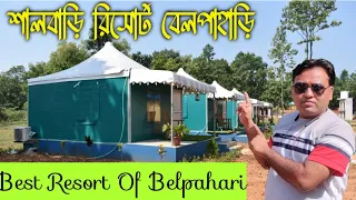 Salbari Resort Belpahari || The Best Place to Stay in Belpahari