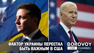 ЗАХВАТ КИЕВА, ХАРЬКОВА, И ЗЕЛЕНСКОГО ПОЧТИ НЕИЗБЕЖЕН | Интервью @DailyTVEurope