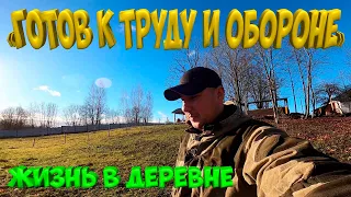 🚜 ТРАКТОР Т-40 ГОТОВ ! [Жизнь в деревне]