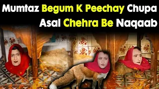 Mumtaz Begum Exposed | Meet Mumtaz Begum in Karachi Zoo | Mumtaz Begum Reality