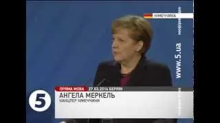 Меркель про III рівень економічних санкцій проти РФ