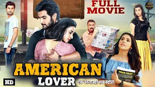 American Lover" New (2023) South Action Movie |Latest Hindi Dubbed Movie |New South Love Story Movie