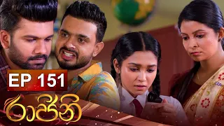 Rajini | Episode 151 25th October 2022