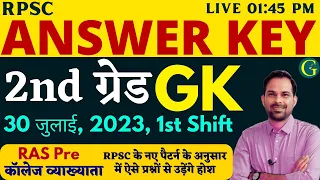 RPSC 2nd Grade 1st Paper Answer Key  | 2nd Grade Re Exam Group A 30 July 2023 | Santosh Bishnoi Sir