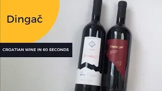 Croatian Wine in 60 Seconds: Dingač