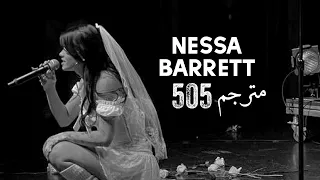 Nessa barrett - 505 Lyrics  | أغنية نيسا باريت مترجمة بالعربية