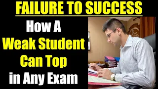 How Weak Student Can Top Any Exam || Failure to Success || How To Become a Topper
