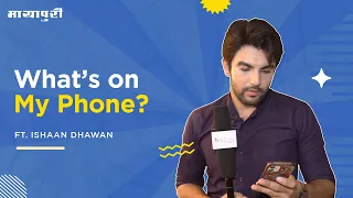 Dhruv Tara l What's On My Phone with Dhruv Aka Ishaan Dhawan, Shares his Lifestyle, Details & More