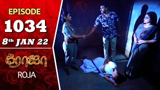 ROJA Serial | Episode 1034 | 8th Jan 2022 | Priyanka | Sibbu Suryan | Saregama TV Shows Tamil