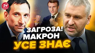 🔥ФЕЙГІН & ПОРТНІКОВ: Екстрено! НОВИЙ ТЕРАКТ на Олімпіаді в Парижі. МАКРОН хоче перемир'я у ВІЙНІ?