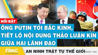 Tổng thống Nga tới Bắc Kinh, tiết lộ nội dung thảo luận kín giữa hai lãnh đạo  | FBNC