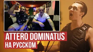 G's React To Attero Dominatus - Cover by RADIO TAPOK (Reaction / Review)