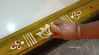 Easy border rangoli designs | Dwaralakshmi Pooja | Sravana masam muggulu | Lakshmi pooja rangoli