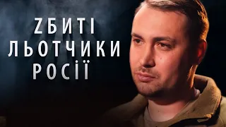 ⚡ Збиті льотчики Росії. Документальний фільм від ГУР