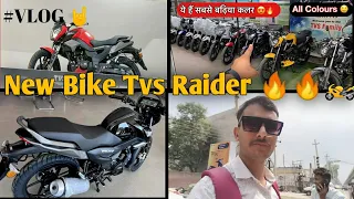 New Bike Tvs Raider 125cc New Model 2023 Vlog || And Review||