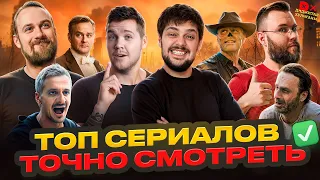 Сериал Fallout - вышка или дно? Разбираем сериалы по косточкам | Диджитал Хулиганы и Сериальный кот!