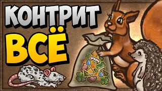 Настоящий МЕТАБРЕЙКЕР! Рейнджер Через Питомцев | Backpack Battles