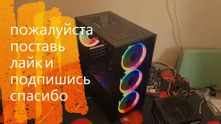 Обзор Корпуса 1STPLAYER FIREBASE X2 mATX 4x120mm LED TG X2 4R1