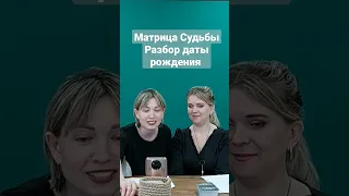 ИЛОН МАСК. РАЗБОР ДАТЫ РОЖДЕНИЯ. Весь разбор Илона Маска на нашем канале