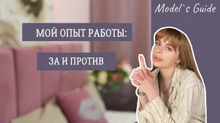 Мой опыт работы вебкам-моделью: за и против