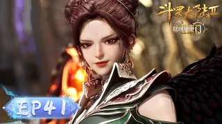 ENG SUB | Soul Land 2: The Peerless Tang Clan | EP41 | Tencent Video-ANIMATION