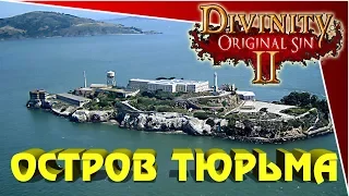 Divinity Original Sin 2 - остров тюрьма "Глаз Жнеца"