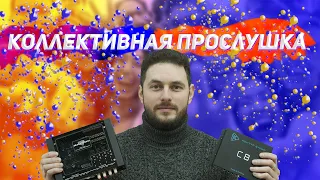 Все процессоры звучат одинаково?