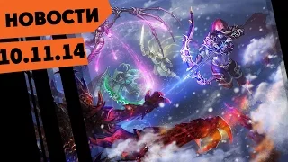 Игровые новости за 10 ноября. Blizzcon 2014, overwatch и многое другое.