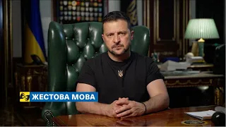 [жестова мова] Крок за кроком ми робимо деокупацію Криму дедалі більш досяжною й продуманою