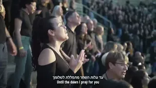 "A casa". Por 1000 músicos de Israel.