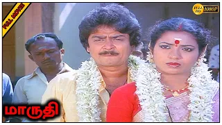 Maruthi Full Movie HD | Vagai Chandrasekar | Jeevitha | Senthil | S.Ve.Shekher