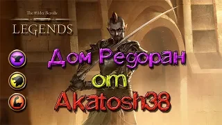 TES: Legends- Дом Редоран от Akatosh38.