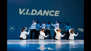 V.I.DANCE - УНЕСЁННЫЕ ВЕТРАМИ 2.0