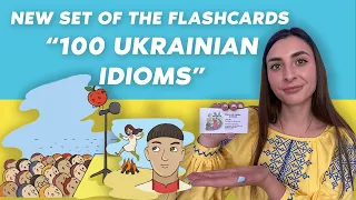 The new set of the flashcards "100 UKRAINIAN IDIOMS"