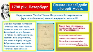 9 клас. Розвиток  української мови