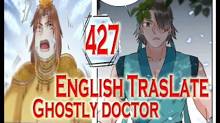 The Ghostly Doctor Chapter 427  English