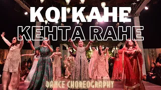 Koi Kahe Kehta Rahe | Dil Chahta Hai | Dance Choreography | Wedding Dance Video